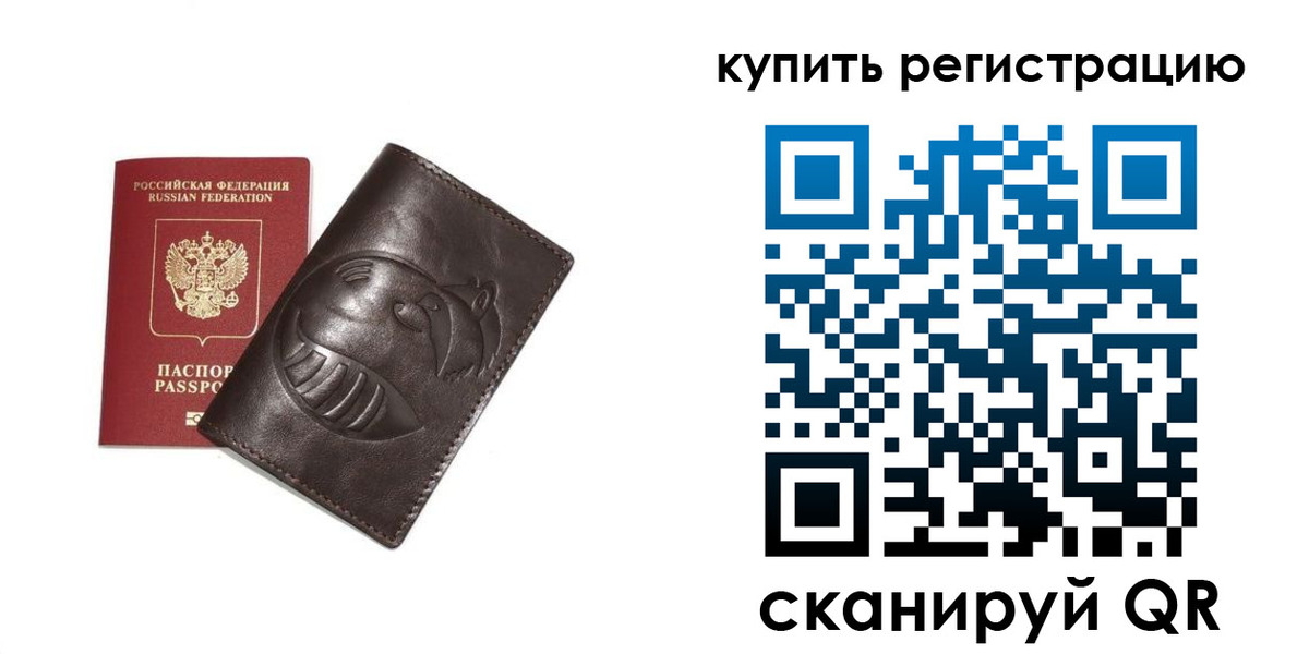пропишу в квартире в Донском