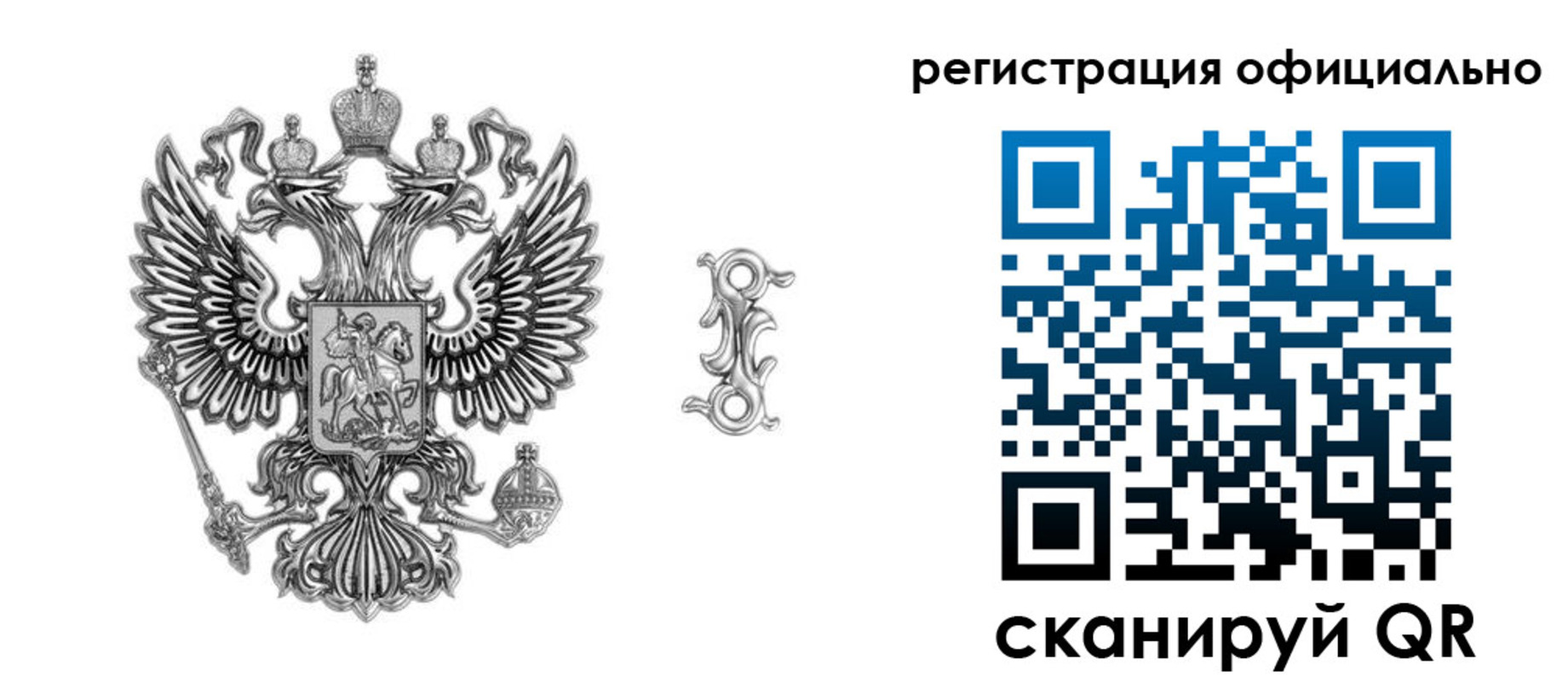временная регистрация собственник в Донском